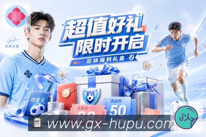 虎扑体育 Sports 官方视觉图