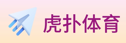虎扑体育 logo